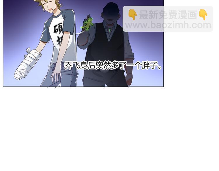 第14话  酒醉醒来在坟地？128