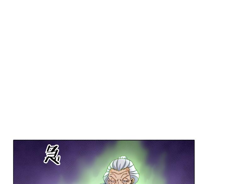 第15话 人皮傀31