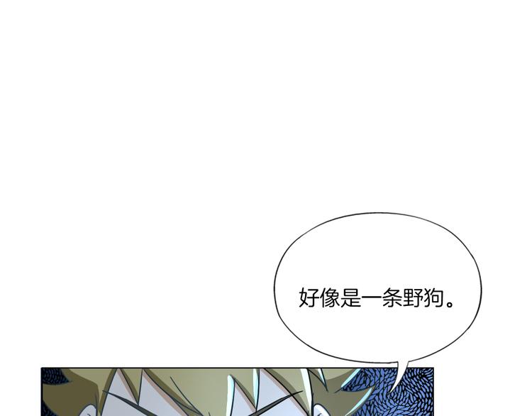 第15话 人皮傀130