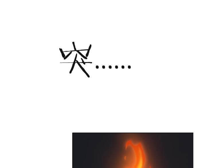 第12话  青缘35