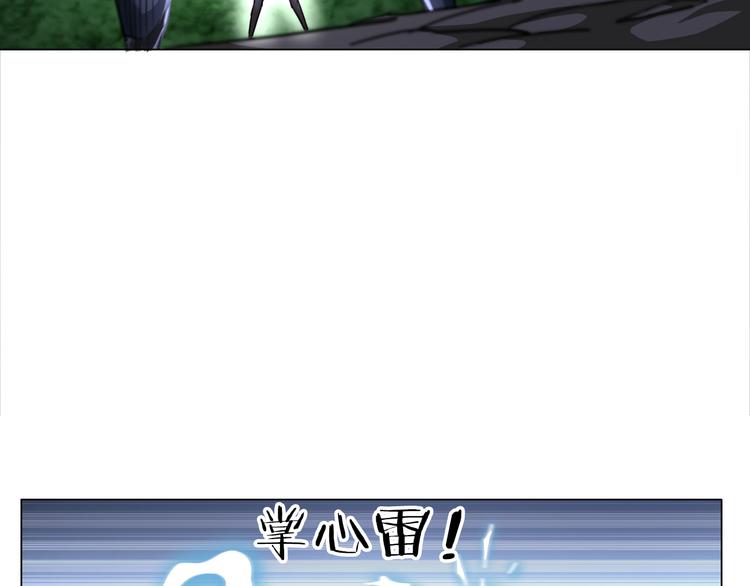第15话 人皮傀62