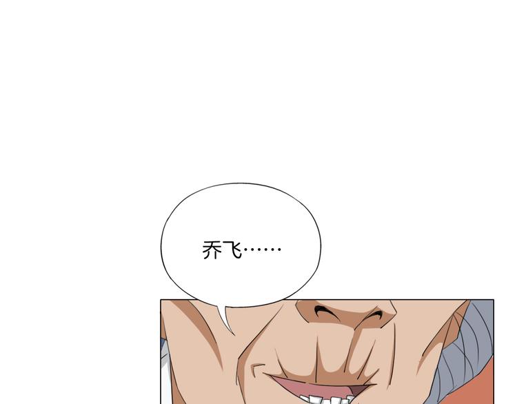 第14话  酒醉醒来在坟地？34