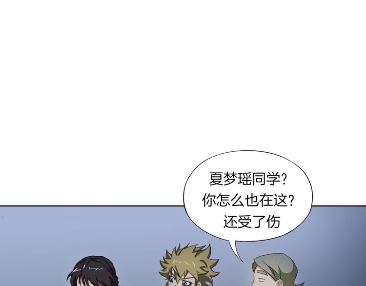 第17话 四象宝镜8