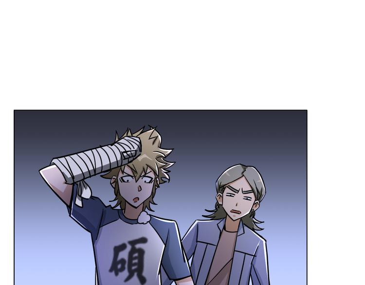 第15话 人皮傀109