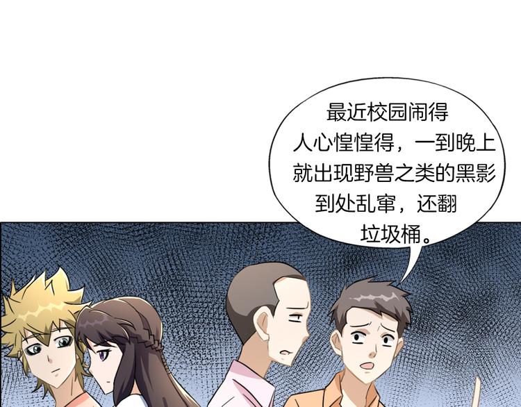 第13话  破旧布偶117