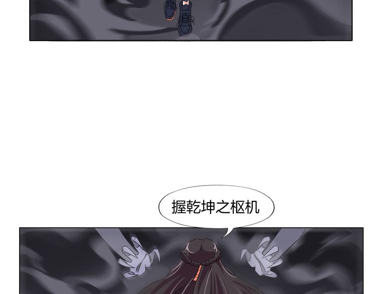 第9话 炼炁者91