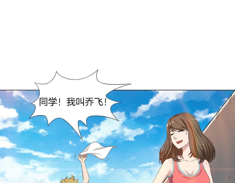 第4话 妖契者24