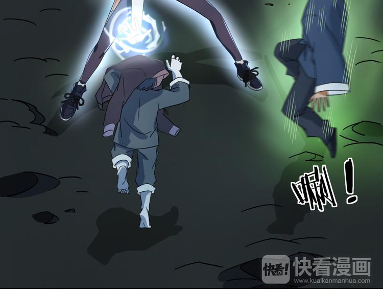 第16话 人面狗88
