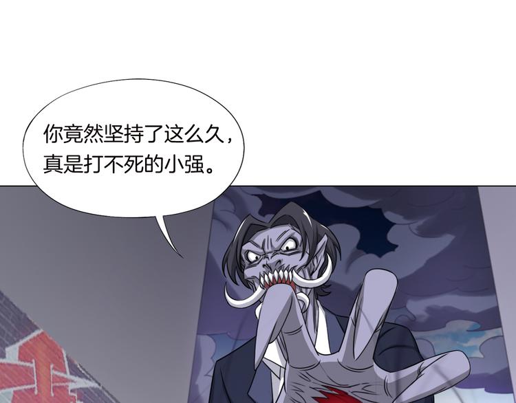 第8话 濒死绝境84