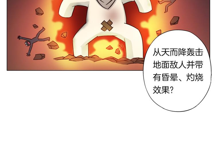 第13话  破旧布偶19
