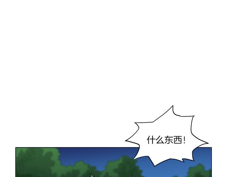 第15话 人皮傀127