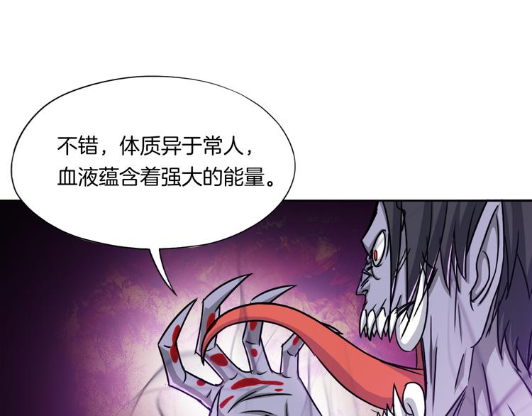第8话 濒死绝境52
