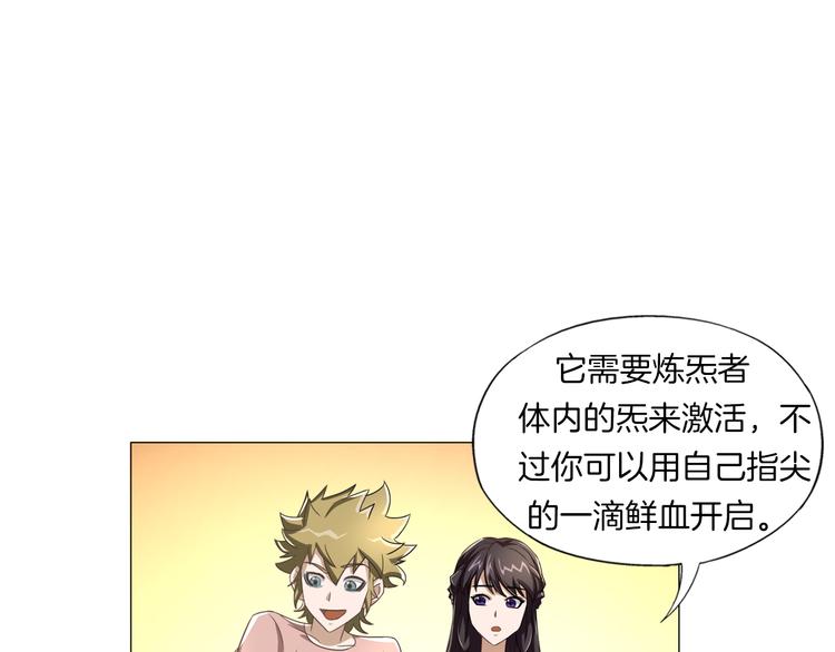 第13话  破旧布偶126