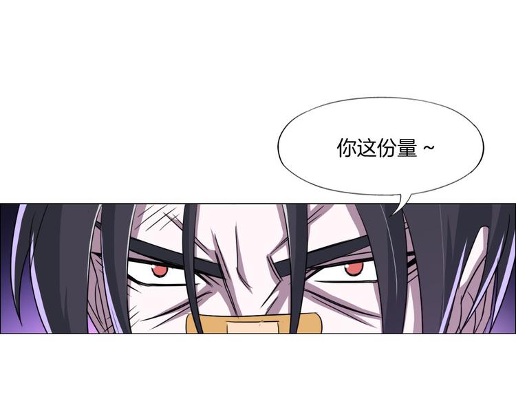 第7话 尸鬼34