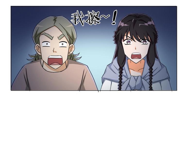 第18话  童子圣水8