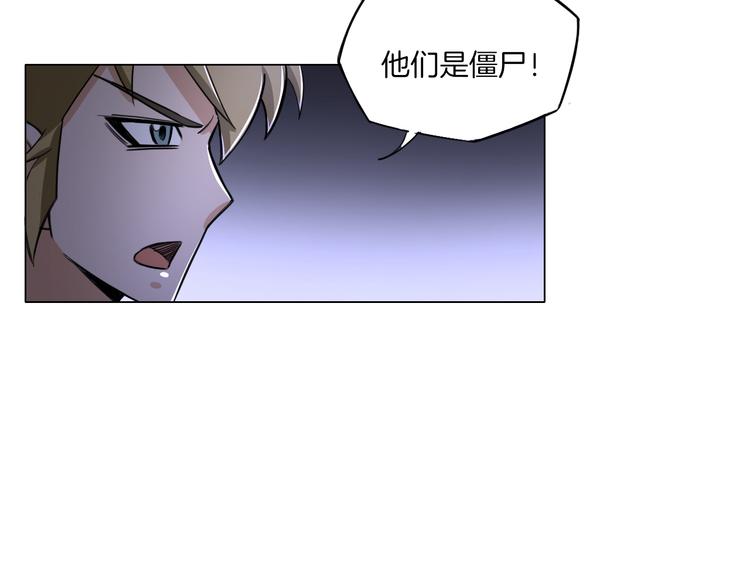 第15话 人皮傀97