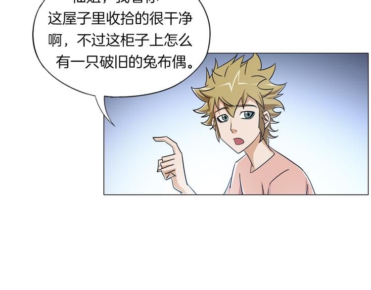 第13话  破旧布偶17