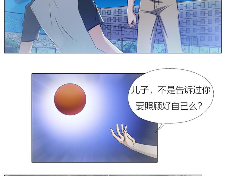 第3话 夜梦26
