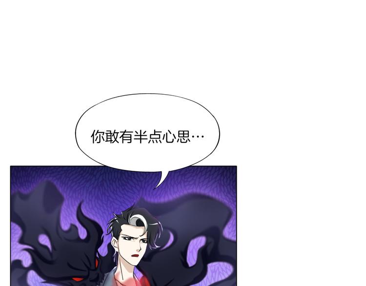 第12话  青缘112