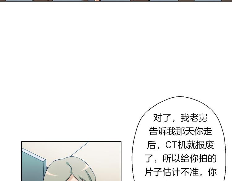 第4话 妖契者72