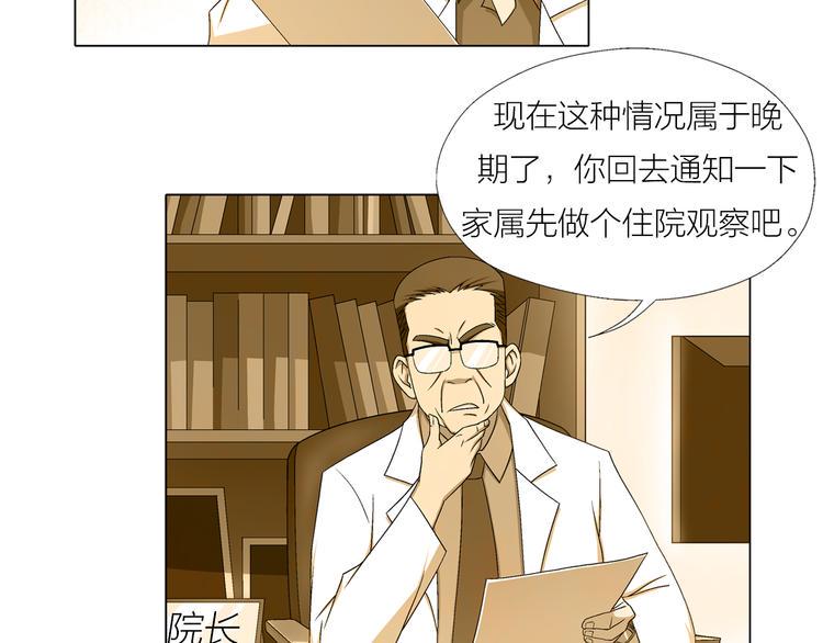 第3话 夜梦12