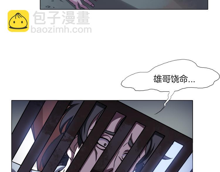 第10话 烂赌仔76