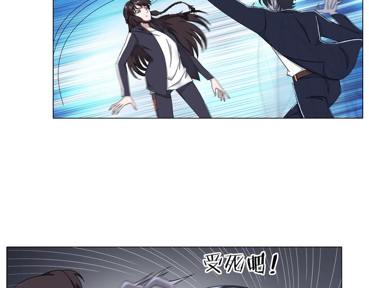 第9话 炼炁者21