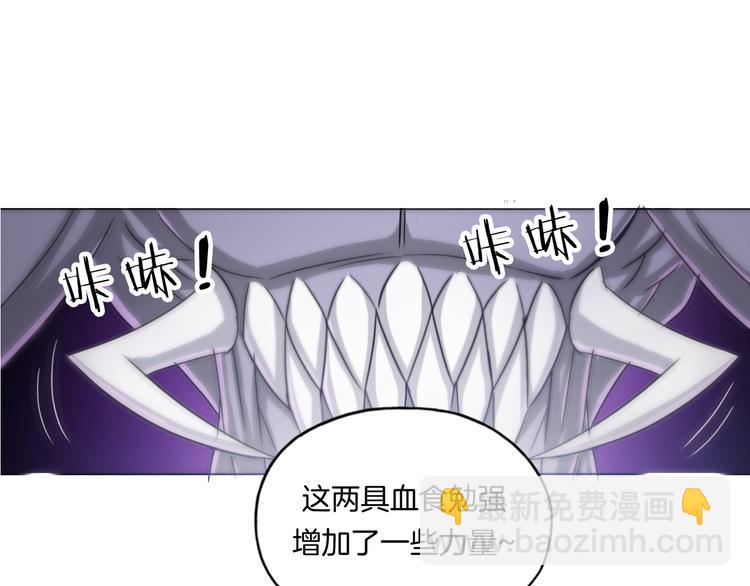 第9话 炼炁者66