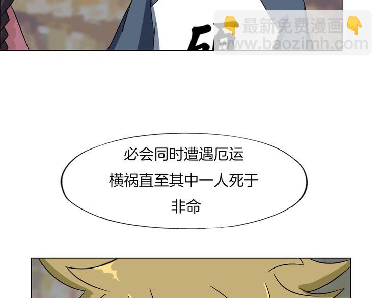 第22话 内观世界127