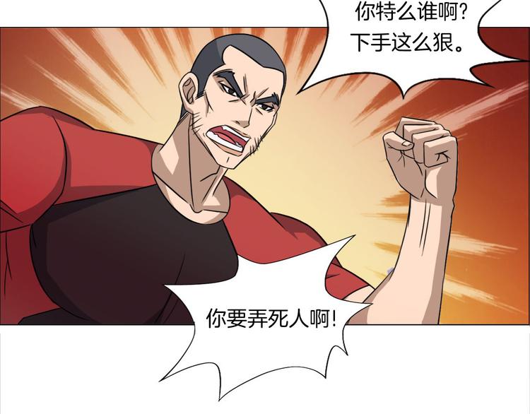 第7话 尸鬼19