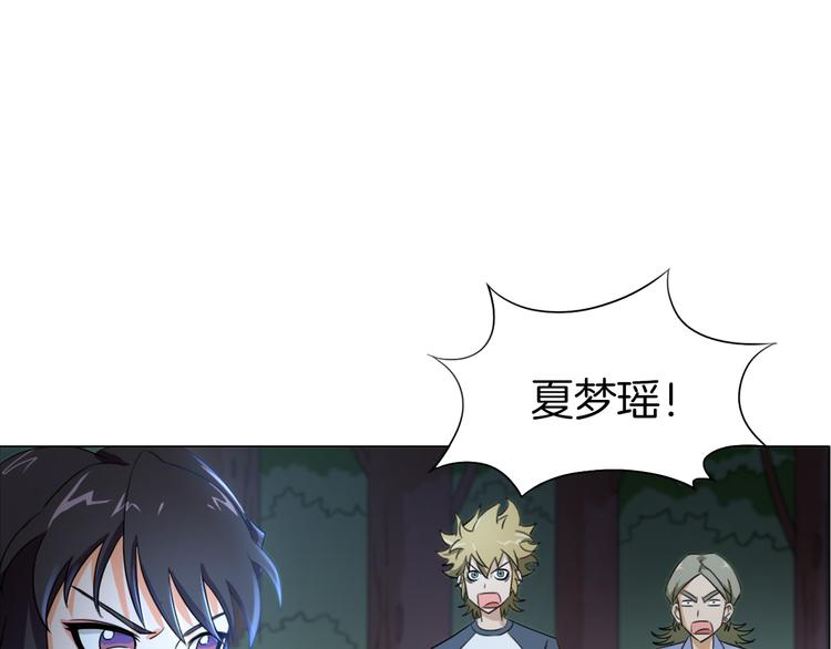 第16话 人面狗104