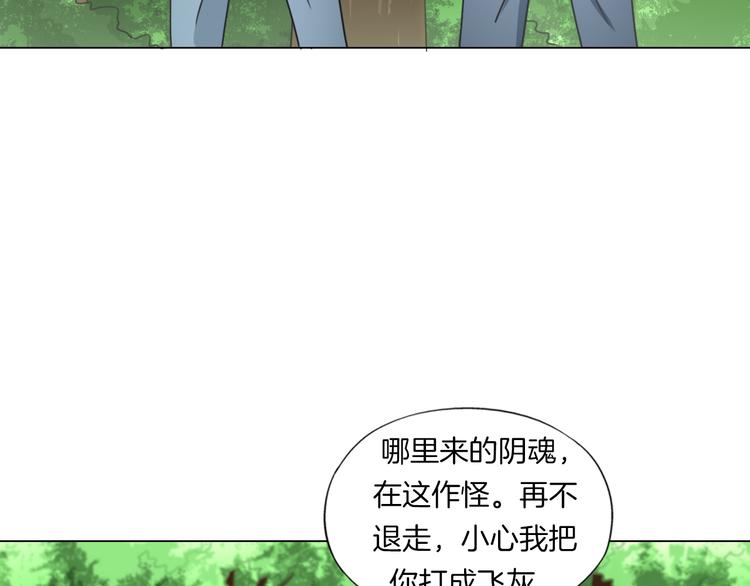 第13话  破旧布偶94