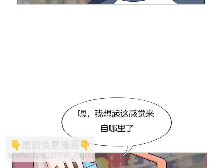 第22话 内观世界118