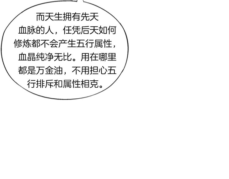第14话  酒醉醒来在坟地？22