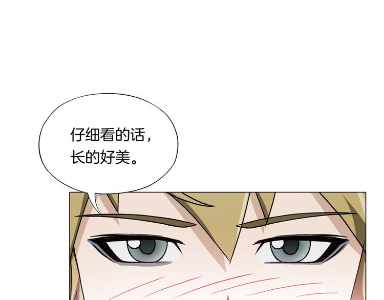 第11话 仙女你收了我吧！20