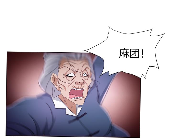 第16话 人面狗96