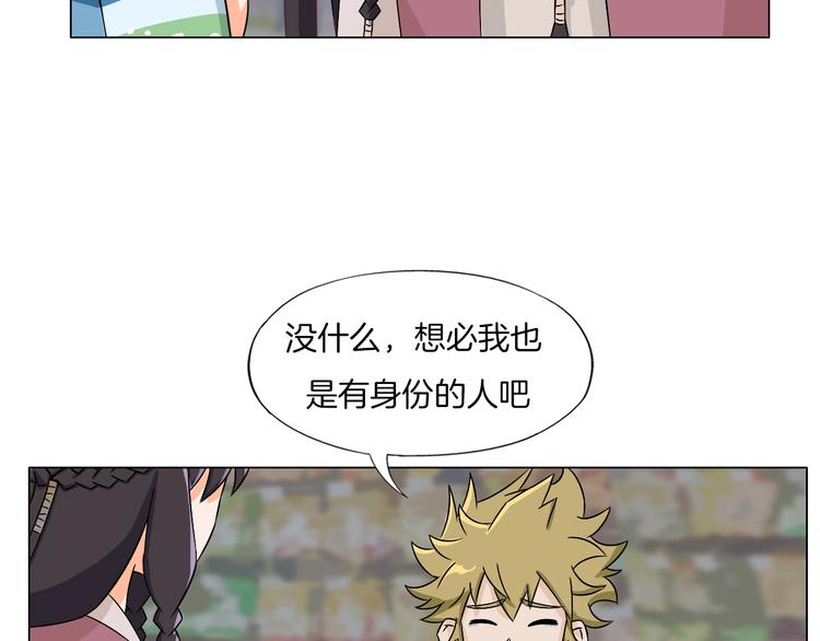 第22话 内观世界115