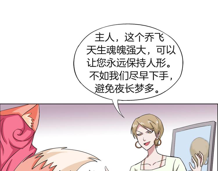 第12话  青缘119
