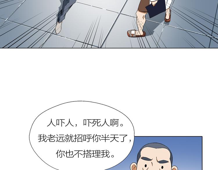 第2话 脑病绝症107