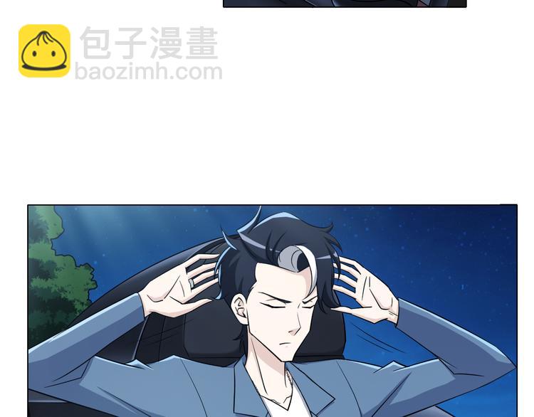 第4话 妖契者50