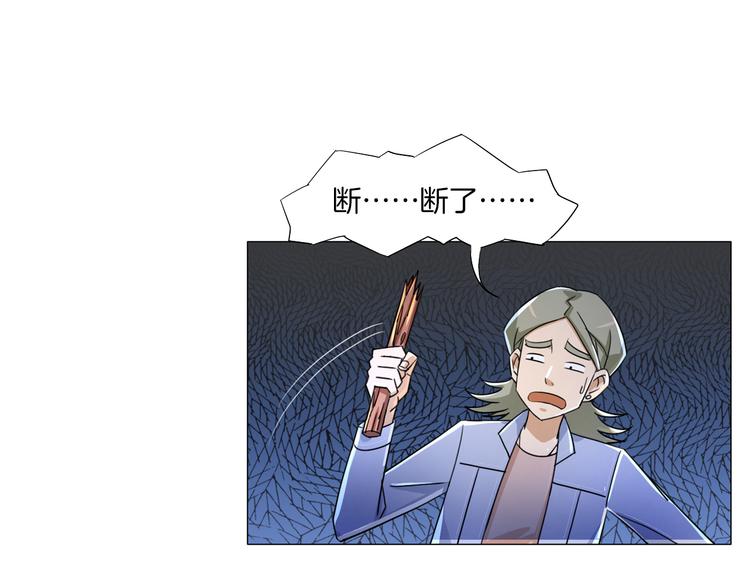 第16话 人面狗34