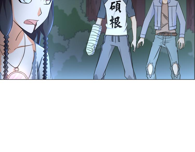 第16话 人面狗105