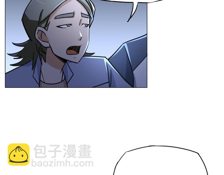 第15话 人皮傀87