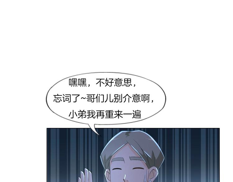 第18话  童子圣水36