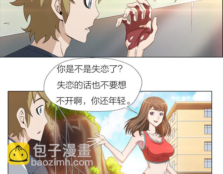 第3话 夜梦50
