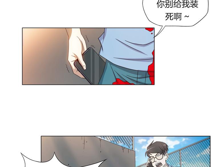 第4话 妖契者7