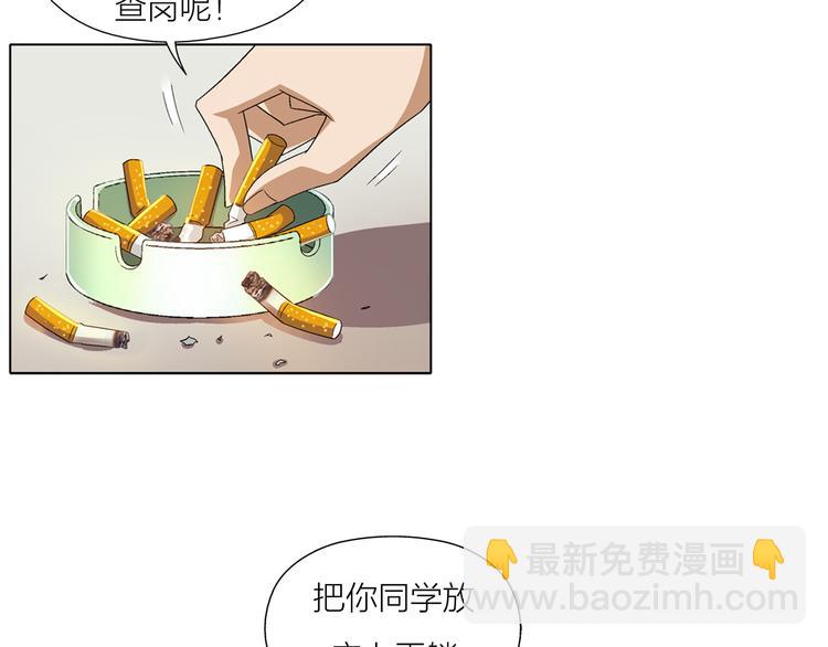 第2话 脑病绝症17