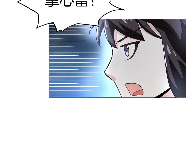 第16话 人面狗83