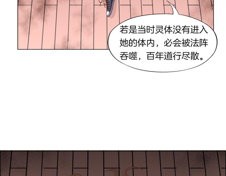 第12话  青缘100