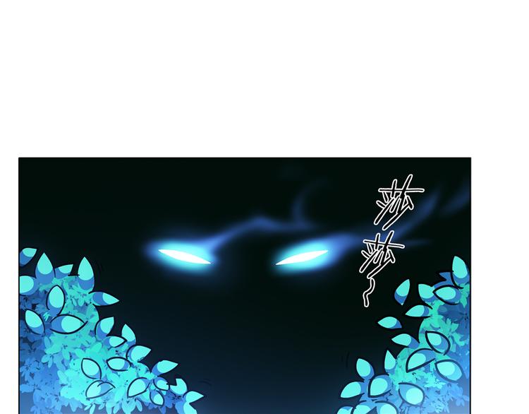 第4话 妖契者61